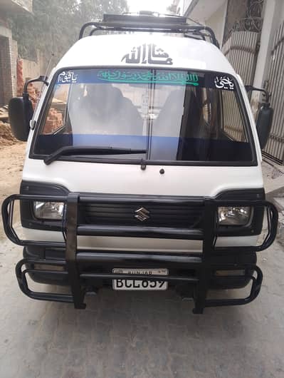 Suzuki bolan