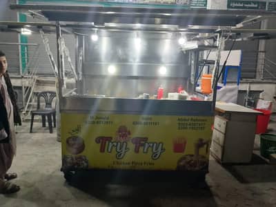chips fryer counter