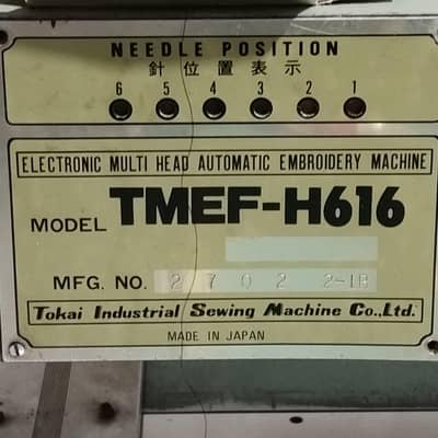 Electronic Multi Head Automatic Embroidery Machine