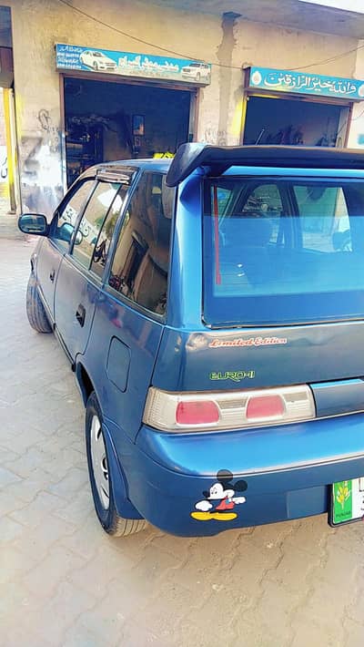 Cults 2007  okay gardi