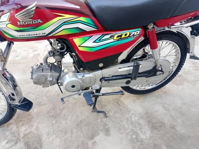 Cd 2023 total orignal