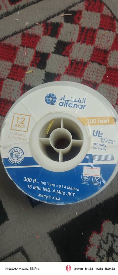 (4mm) Original Alfanar Saudi Copper Wire 12 AWG - Full 91.4M Spool
