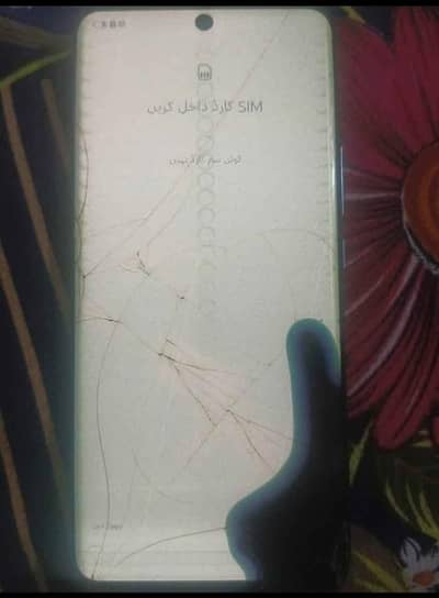 Honor 50 display not working