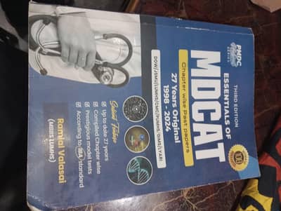 MDCAT book third edition