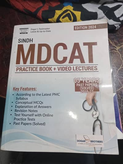 MDCAT  edition 2024