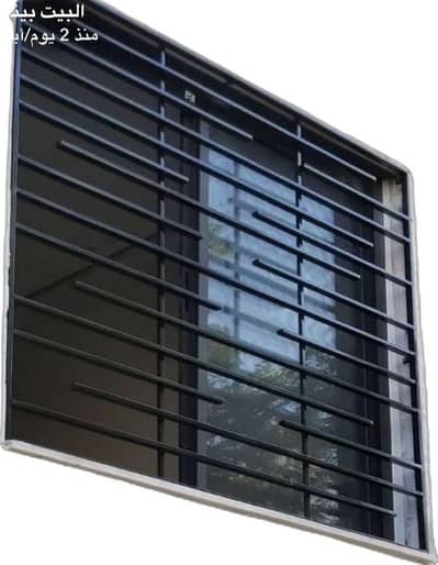 Window Grills / Grilles ,Window Dividers ,Security Grills Bars