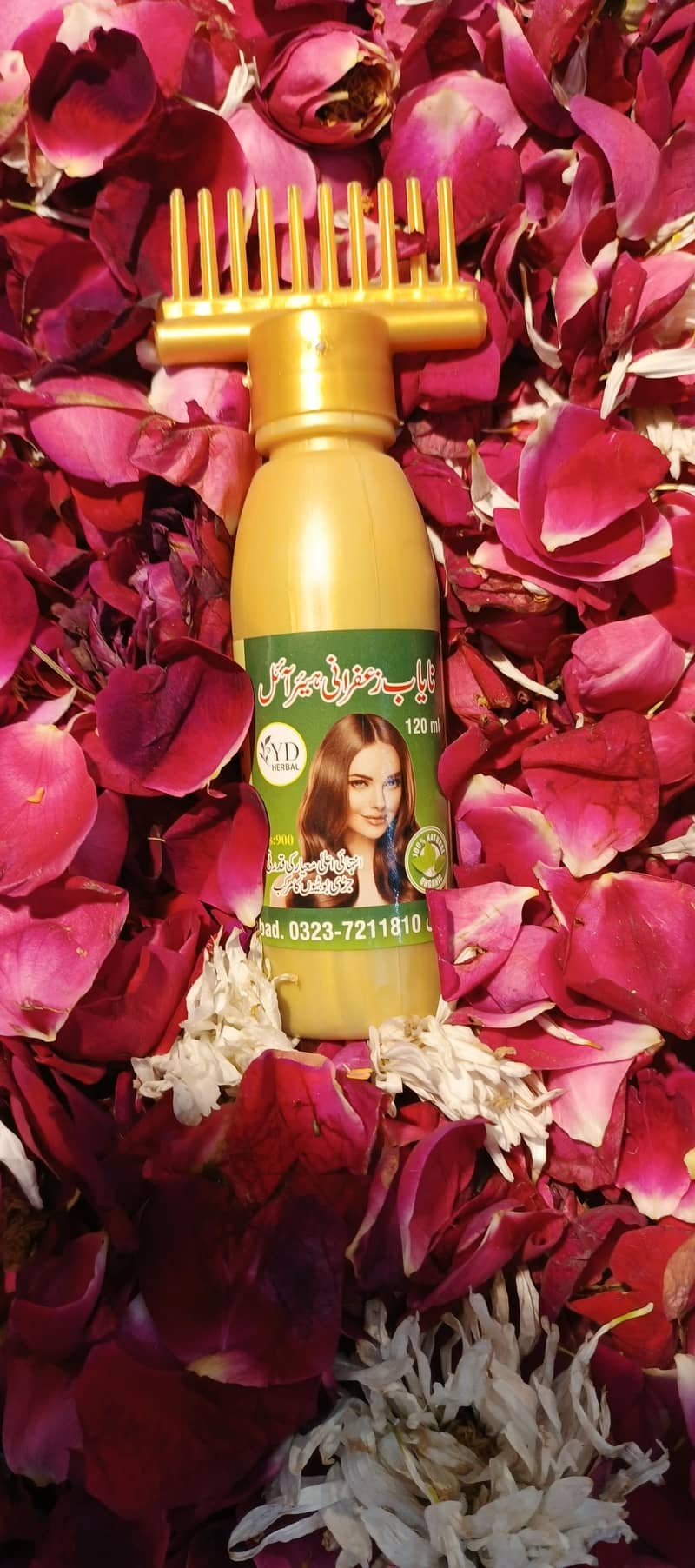 نایاب زعفرانی ہیئر آئل 2