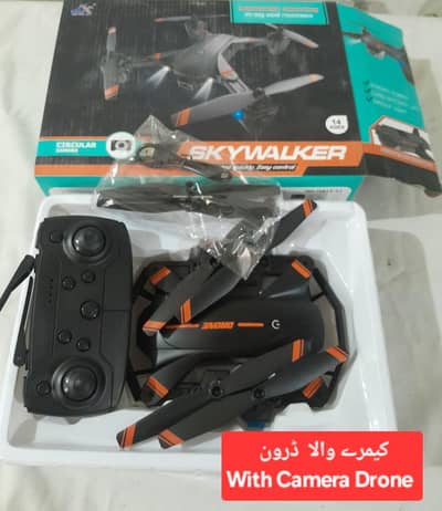 Drone With Camera Extra Large Size 17-Inches