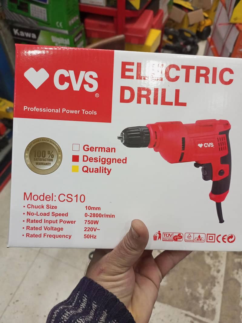 a ways drill machine 0