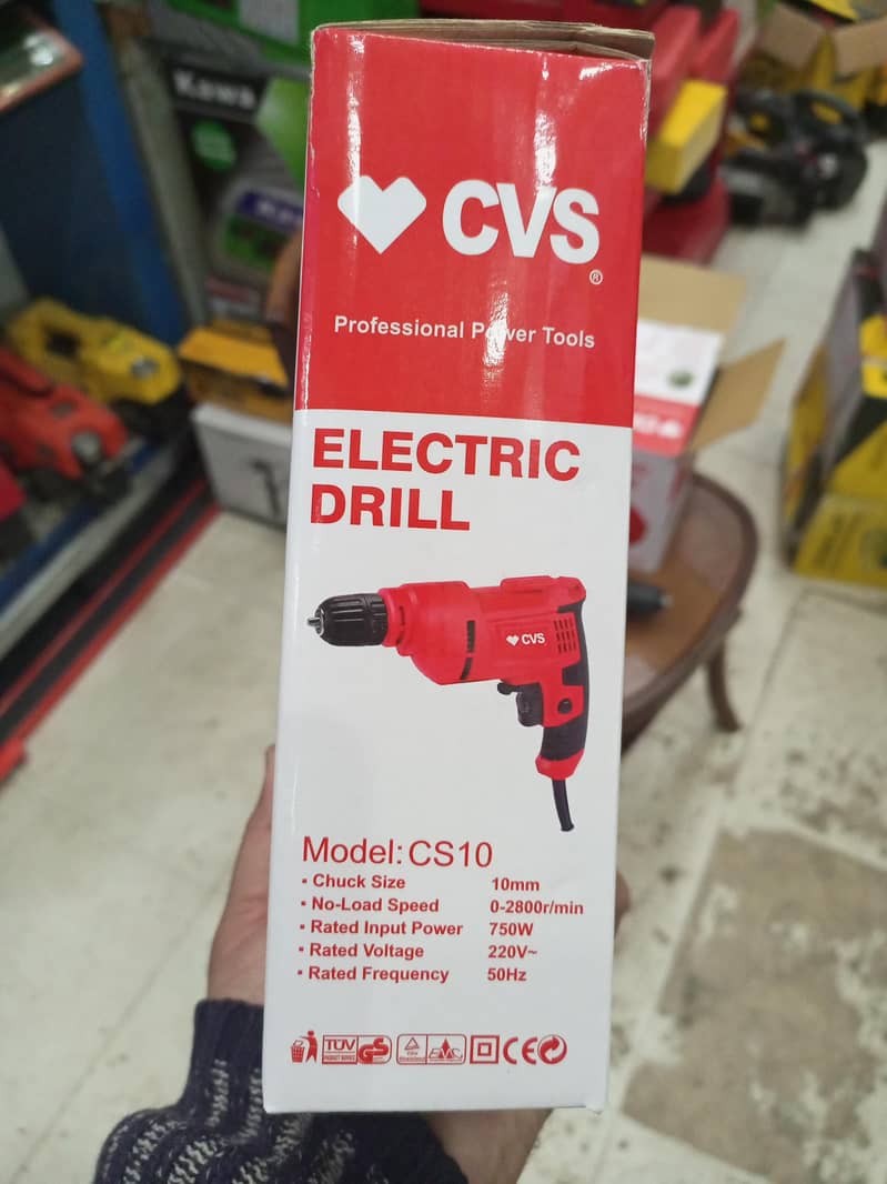 a ways drill machine 1