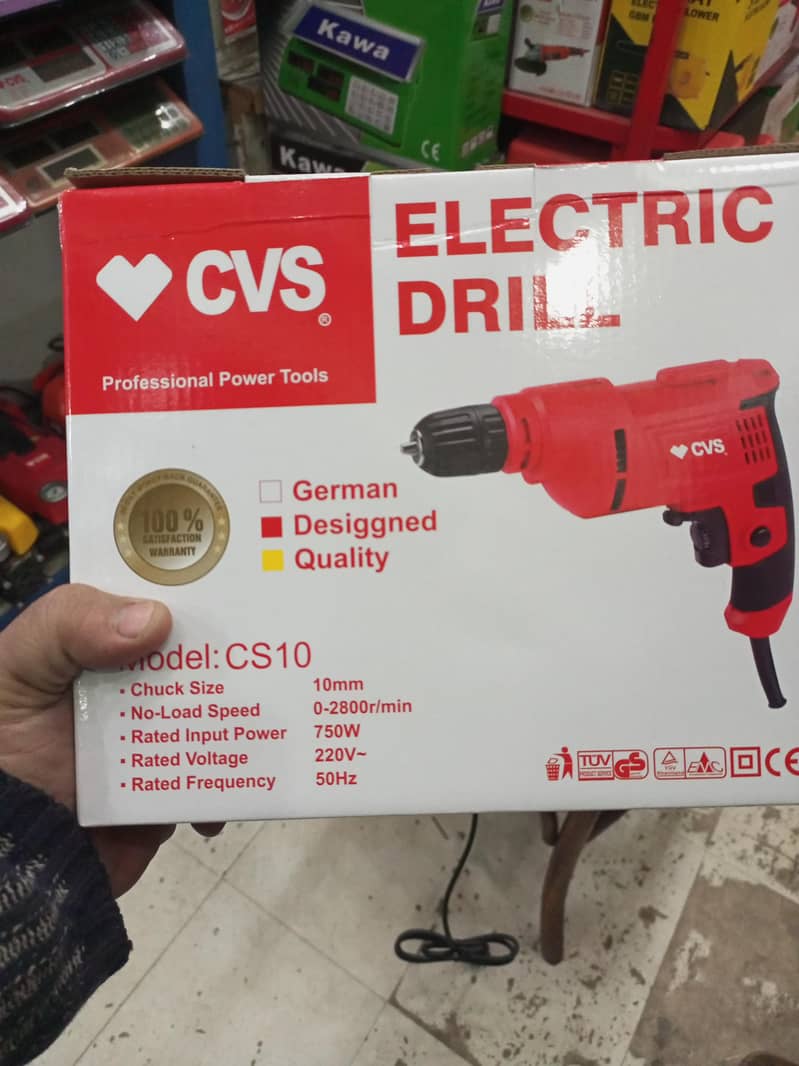 a ways drill machine 2