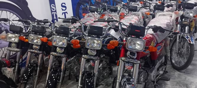 Super Star CD 70 2026