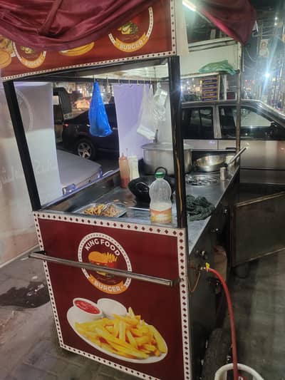 Frize dall chawal cart