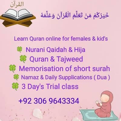 Online Quran Tutor