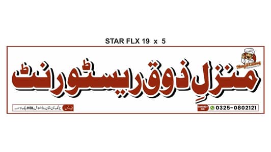 marketing & sales man