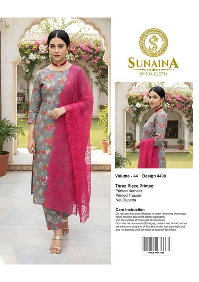 LAWN SUITS 3 PIECE NET DUPPATA