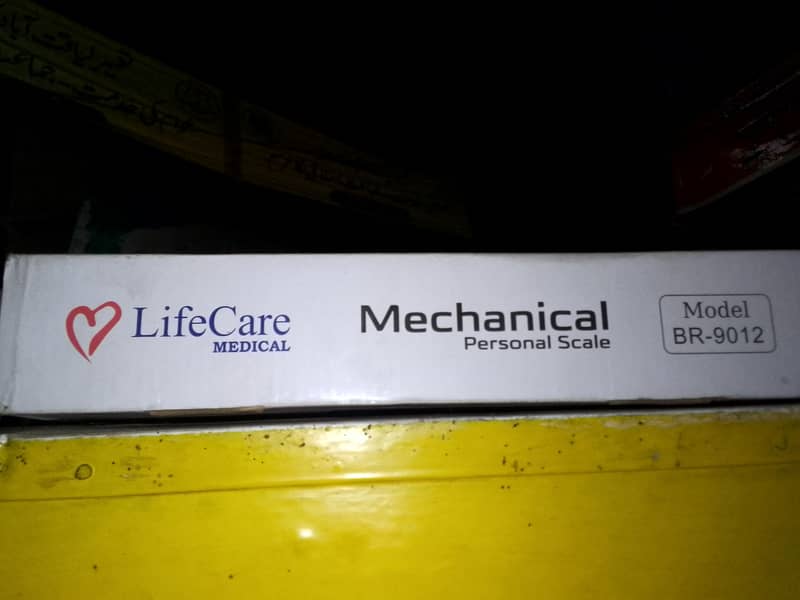 body weight machine 1