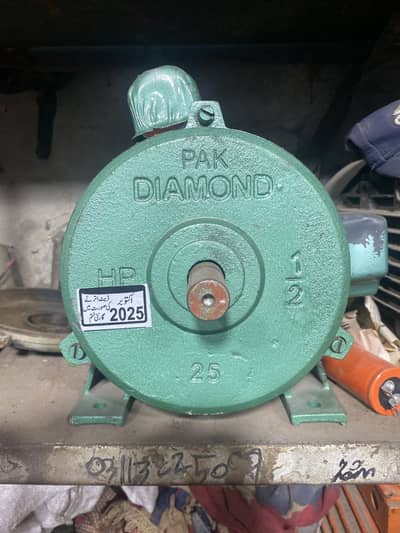 Motor exchange 0.5hp