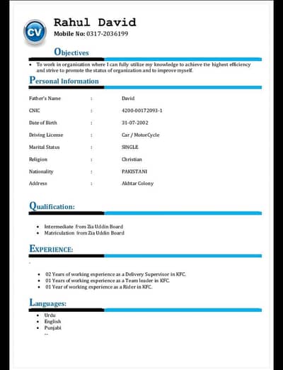 I need a part-time job in night shift