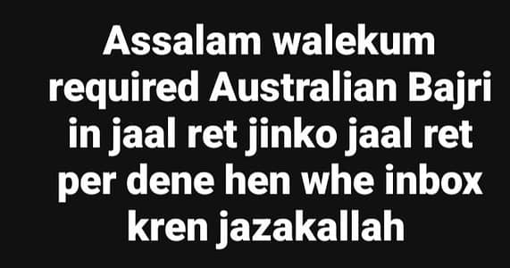 jinko jaal ret pta hn when rabta kren