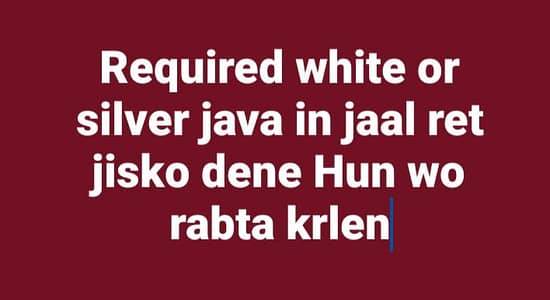 jinko jaal ret pta hn when rabta kren