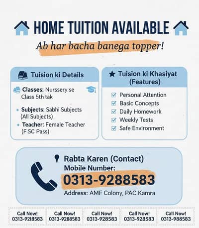 Best Home Tution For Kids In AMFCOLONY PACKAMRA FemaleTecher:F. S. C:PAS