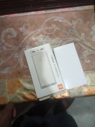 Mi Power Bank 20000mah