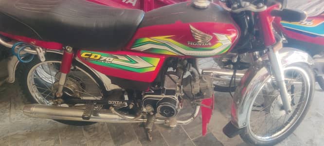 Honda 70cc 125