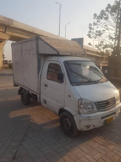 faw carrier  kaa AC box for sall