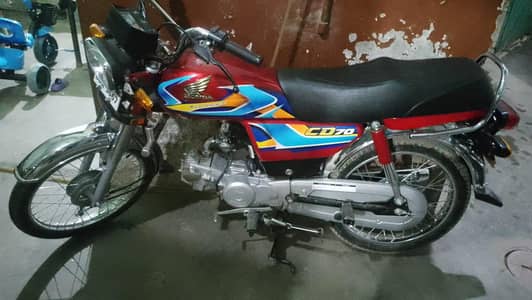 Honda 70 new model 2025