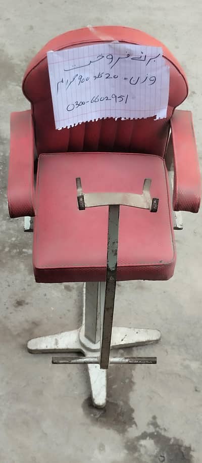 kids chair for hair Cut