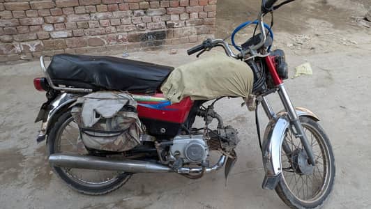 Super star Bike 70Cc 2017