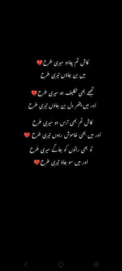 call centre job 03250325805 what app