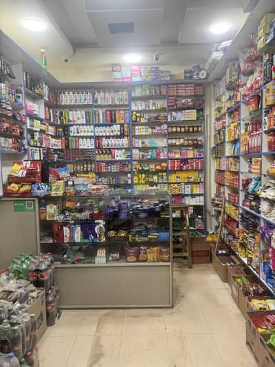 Mart Dukan Grocery Store