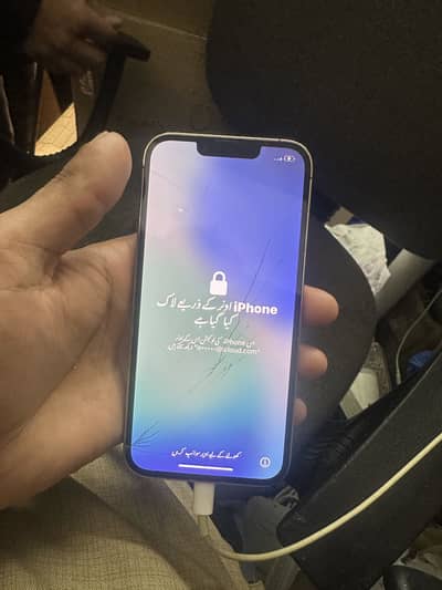 iPhone 13 Pro iCloud locked