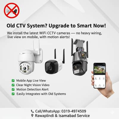 Old System Upgrade karein – Ab Lagwayein Smart WiFi CCTV Cameras!