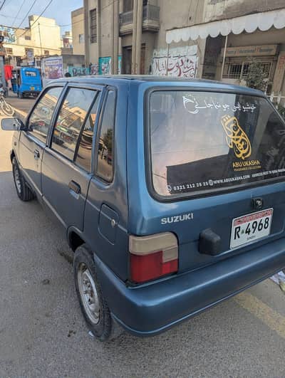 Mehran l Family car l Mukammal Bani Hoi