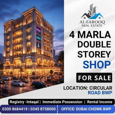 Circular Road 4 Marla Shop
