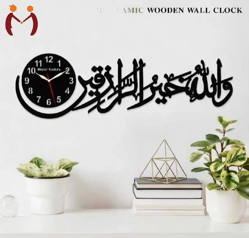 3D wall Clock 2