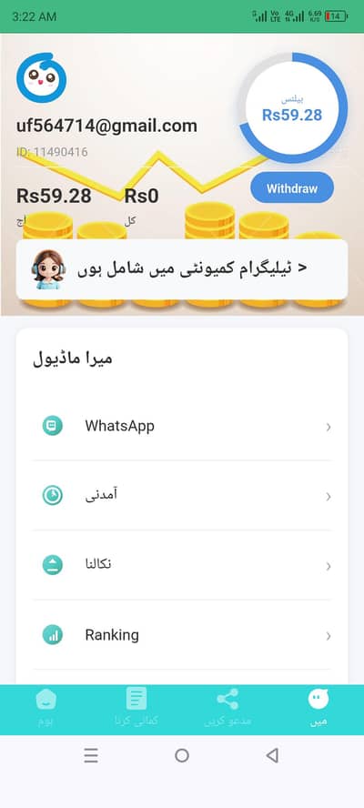 Whatsapp connect krke pese kmaye 2800 per day