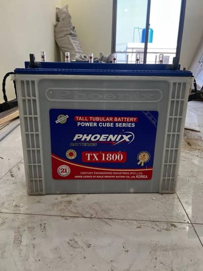 2 Phoenix 2 Osaka (Solar battery)