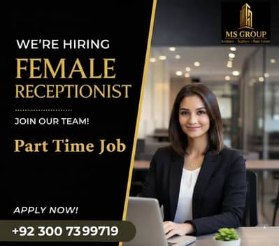 Receptionist Required  ( Female  )