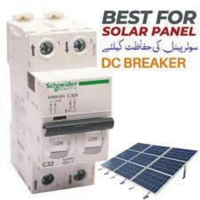 32A DC Breaker 12V/24V for Solar Panel System Protection Fuse free COD