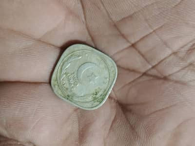 Rare Pakistani 2 Anna coin 1949. Museum grade.