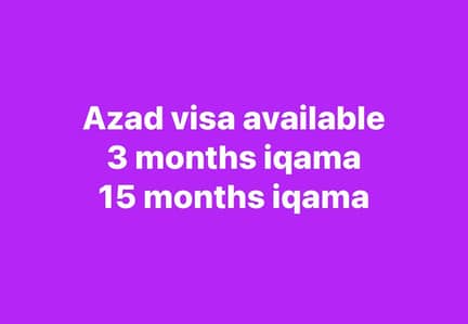 Saudia azad visa availabale