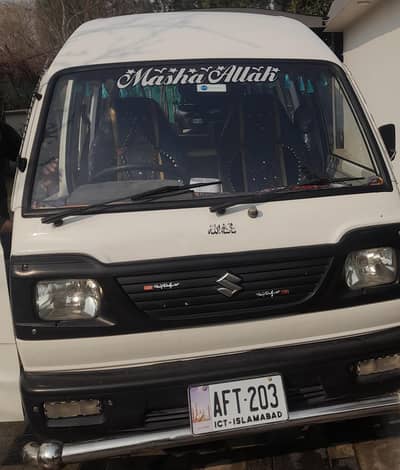 bolan2017 new key, 0321.2814838