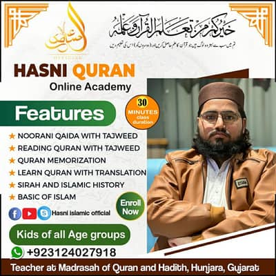 Online Quran Teaching international educated teacher