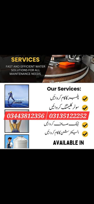 plumber electrician washing machine repair