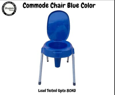 PORTABLE COMMODE CHAIR
