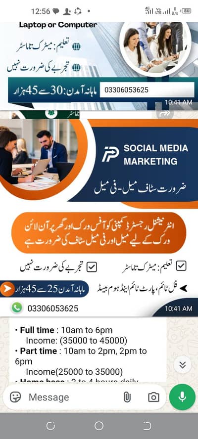 Online work and Office.